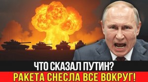 Россия ударила новой ракетой по аэродрому под Иван