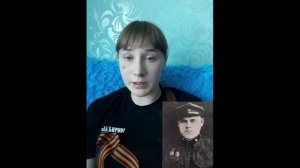 Гребнева Алёна Александровна