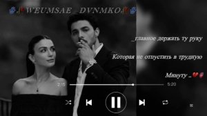 Цыганская песня новая ищут 🥀🍃за окном дожди 🌧️ лишню дума тя дати запэнди читай описание