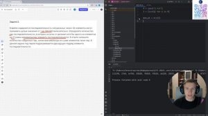 ЕГЭ информатика 2026. Задание №17. Номер №2
