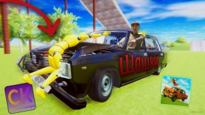 Егор играет в красивые Шашки В Ваз Краш Тест Симулятор 2!