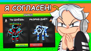 😱 Принимаю ЛЮБОЙ ТРЕЙД и НЕ МОГУ ОТКЛОНИТЬ в СБЕГИ ОТ ЦУНАМИ и спаси БРЕЙНРОТОВ в Роблокс