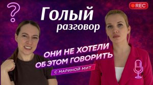 ОНИ НЕ ХОТЕЛИ ОБ ЭТОМ ГОВОРИТЬ! 1 выпуск Лазерный бизнес изнутри