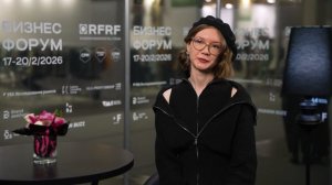 БЛИЦ-ИНТЕРВЬЮ | ПОЛИНА АНДРЕЕВА, Carlin Creative Trend Bureau | Бизнес-форум RFRF на выставке СРМ
