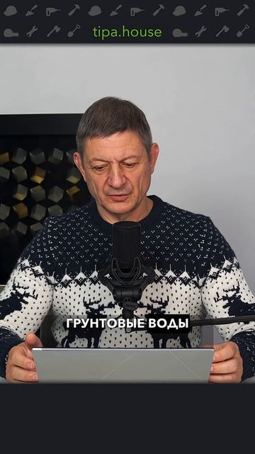 Зачем нужна геология участка? #ижс #самостройщик #стройка #участок #геология #фундамент #экономия