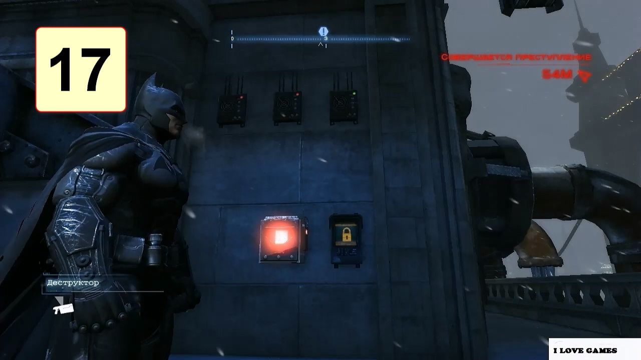 Прохождение ►Batman: Arkham Origins◄【• Выпуск• #17】