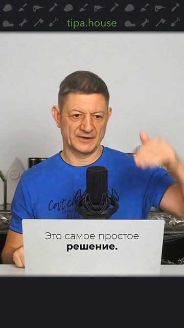 Спастись от морозного пучения смотреть онлайн