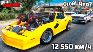 Чип на мега скорость! Угнал чит тачку! Битва воров против копов в гта 5 онлайн!