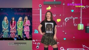 Новости Первого | Navai хочет вернуть Настю Миронову | BTS выпускают альбом