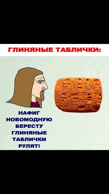 Лютые мемы. Взросление