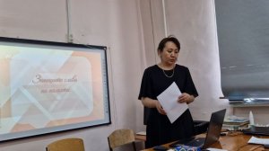 мк Облако слов 1 часть
Табунанова Л.Р