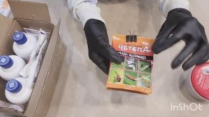 ПОКУПКИ ДЛЯ САДА И ОГОРОДА. ОБЗОР. #обзор #покупки #сад #огород #деревня #дача #весна