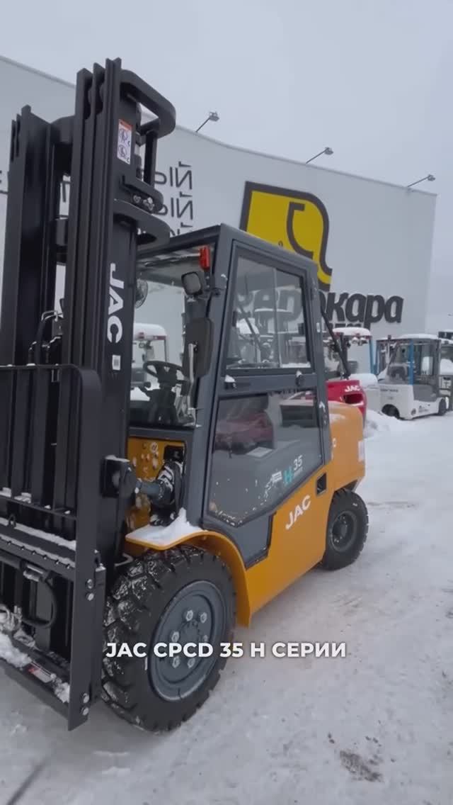 Погрузчик JAC CPCD 35H
