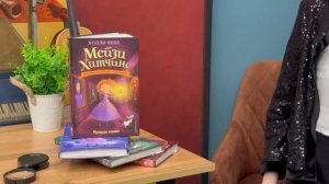 Андреева Алиса конкурс буктрейлеров