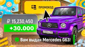 !ГЕЛИК! ВСЕ РАБОЧИЕ ПРОМОКОДЫ на ГРАНД МОБАЙЛ! ЛУЧШИЕ ПРОМОКОДЫ НА ДЕНЬГИ на GRAND MOBILE!