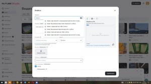 Roblox Жк Слива К. C Лифт Новышный Kone 2026 г.в 400 кг.