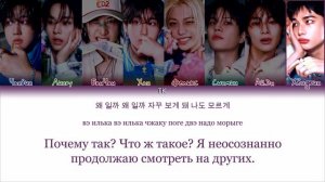 my pace stray kids