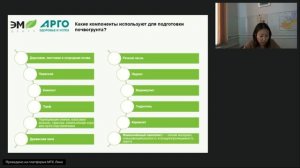 Подготовка почвогрунта под рассаду