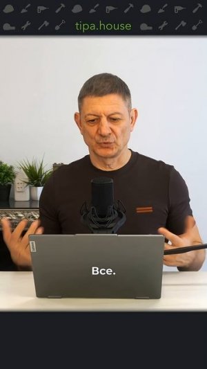 Какая крыша лучше?