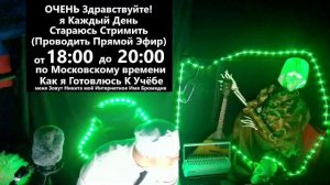 8  чат стрим лайфстайл я студент медик в медицинском университете 1 курс лечебный факультет Бромедик