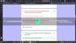 здача на повышение МВД