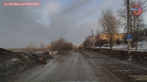 ул. Октябрьская сегодня