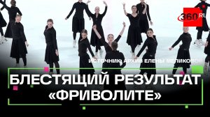 Синхронистки из Балашихи вошли в пятерку сильнейших в России