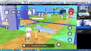 играем в новую игру + майн онлайн