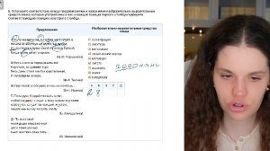 Итоговый тест по 22 заданию