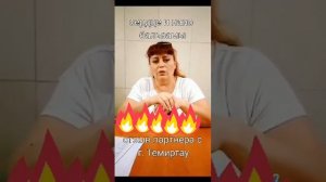 Инсульт Нано Бальзам 89177396793 консультация приобретения Глобал Тренд