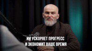 Станет ли Искусственный Интеллект хозяином ЧЕЛОВЕКА? Will AI become the master of MAN? Алан Мамиев