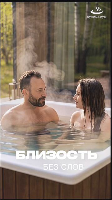 Идеальный выходной дома