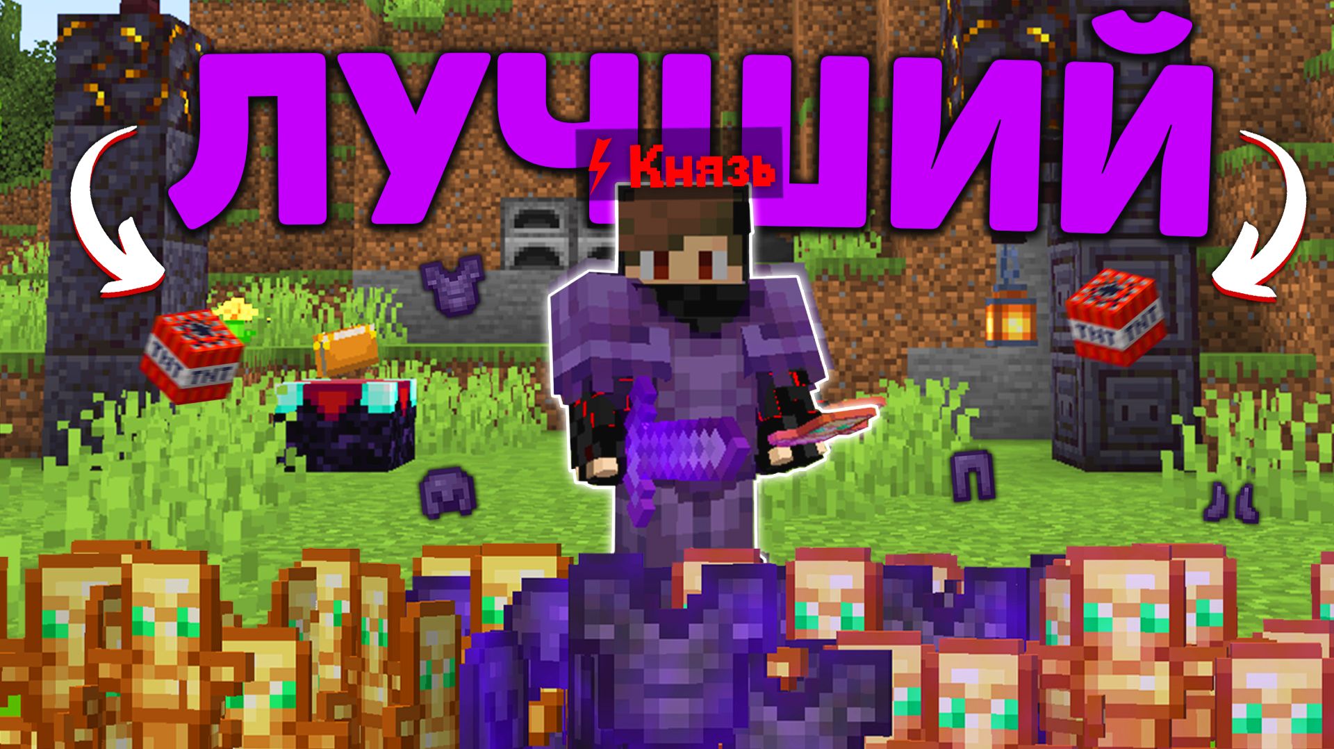 Как Я Стал Лучшим Игроком С Нуля На Анархии - Майнкрафт ФанТайм