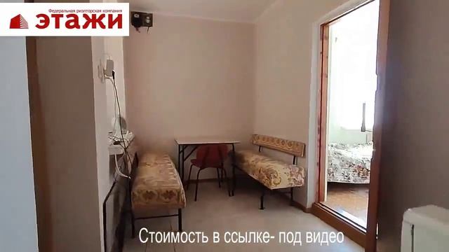 Дом возле моря г.Саки, Крым. Обращайтесь +79780990029