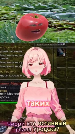 Вот он! Великий Царь... #sleduck #vtuber #memes #moments #юмор