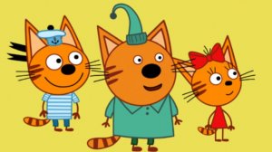 Три кота. Помощь друзьям .Часть  7.