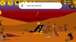 битва стикманов. прошел турнир и пять ночей выживание зомби