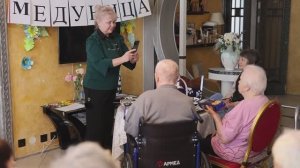 «Поле чудес» в частном доме престарелых «Советский» в Звенигороде