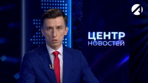 Центр новостей. Вечерний выпуск | 20 марта 2026