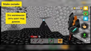 Обзор дома, построенного командой канала Д 196