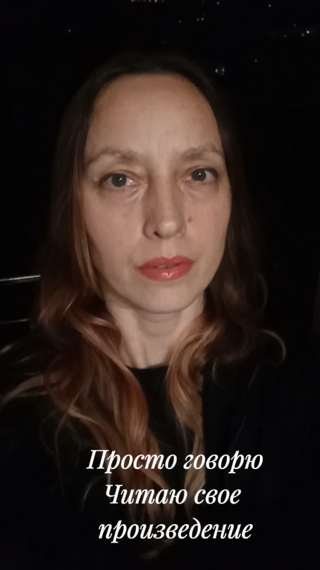просто говорю #озвучка #голос #тыможешь #тень #архетип #юнг #психология #василисаголд #стих