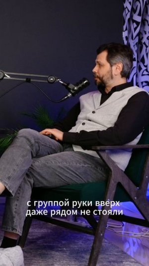 Какие планы у Тараса Сидорца?