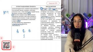 1) Инерция - это стремление всех предметов оставаться в покое. 2) Бревно или камень - №30471