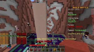 Играю в бед варс с другом подпишись !