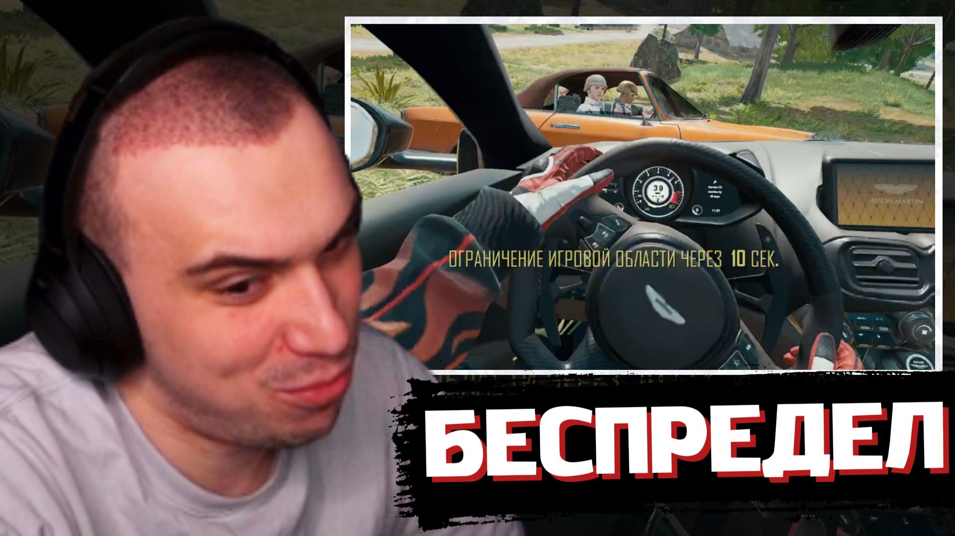 ГЛЕБ УСТРОИЛ БЕСПРЕДЕЛ в PUBG | SASAVOT (Юра и Танкзор)