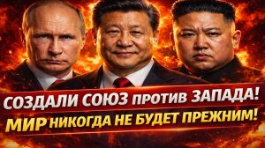 Новости СВО на 20 Марта-ТРИ МИРОВЫХ ЛИДЕРА ОБЪЯВИЛИ О ПОДДЕРЖКЕ ИРАНА! Последние СВО новости сегодня