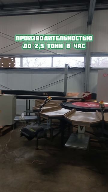 20.03.26 Сервисное обслуживание линии сортировки яблок Sorter Mono