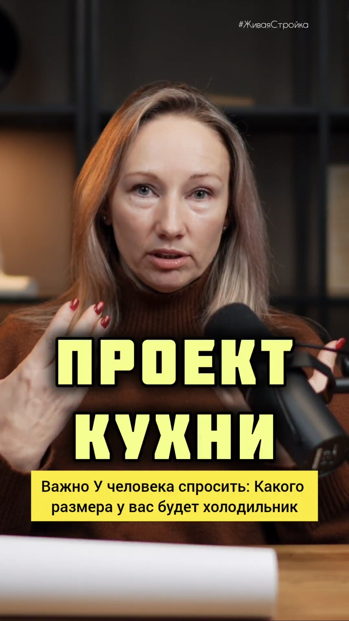 Как сделать стильный и комфортный дизайн кухни / Дизайн кухни самостоятельно / Курсы дизайна