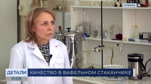 Лариса Рыльская: новый стандарт поможет производителям расширить ассортимент