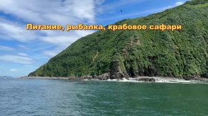 Морская прогулка на Камчатке. Всё за 1 день.